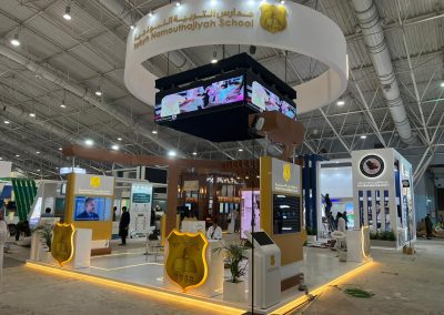 جناح مدارس التربية الموذجية