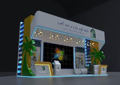 جناح جامعة الامير مقرن