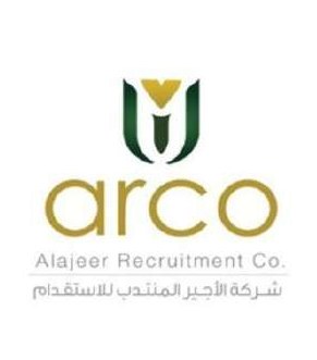 شعار عميل