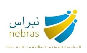 شعار عميل