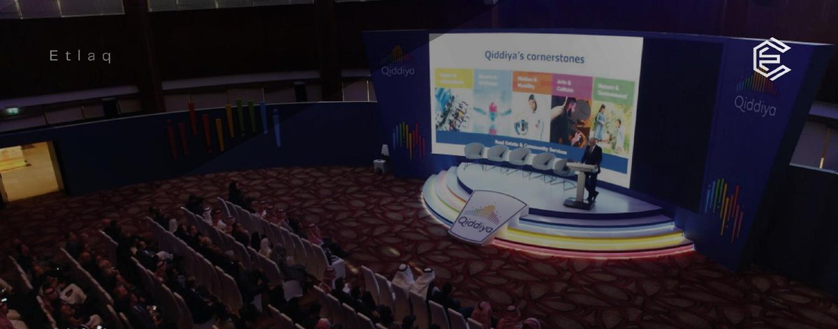 مشروع القدية