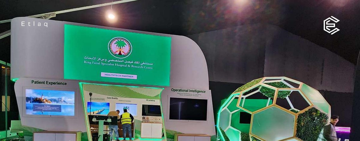 مستشفى الملك فيصل التخصصي ومركز الأبحاث