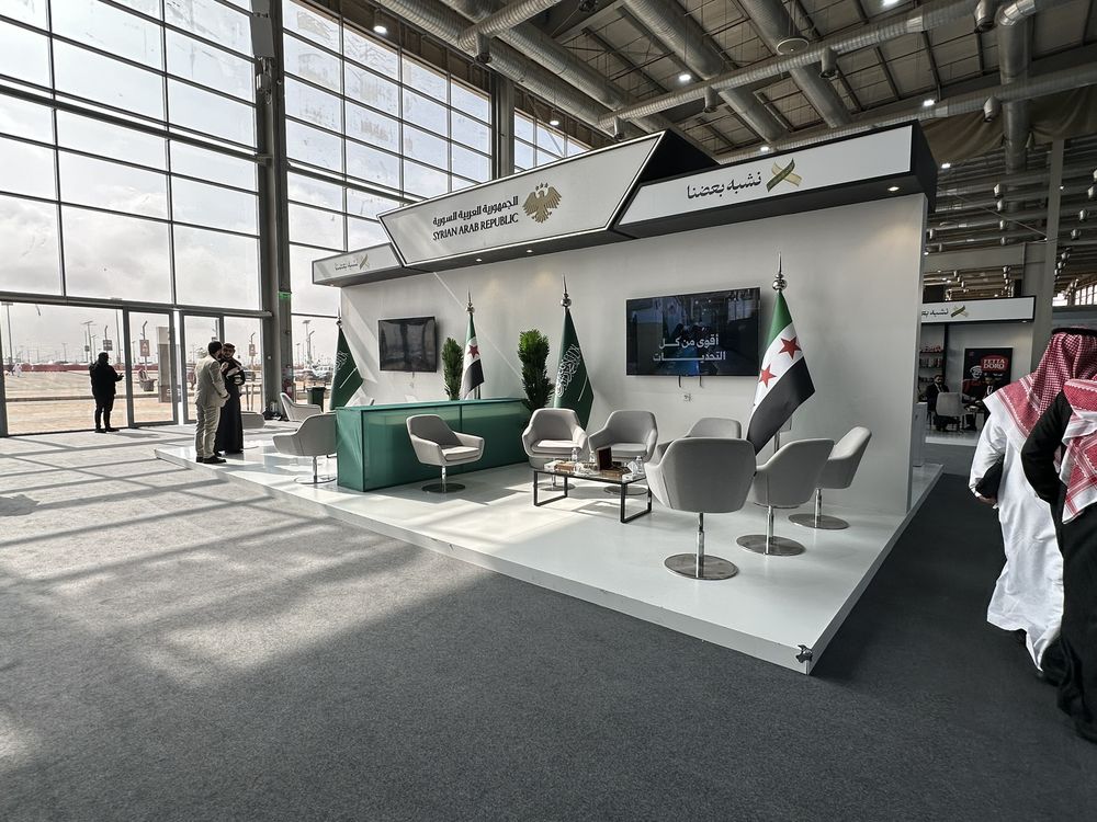 معرض صنع في السعودية 2025