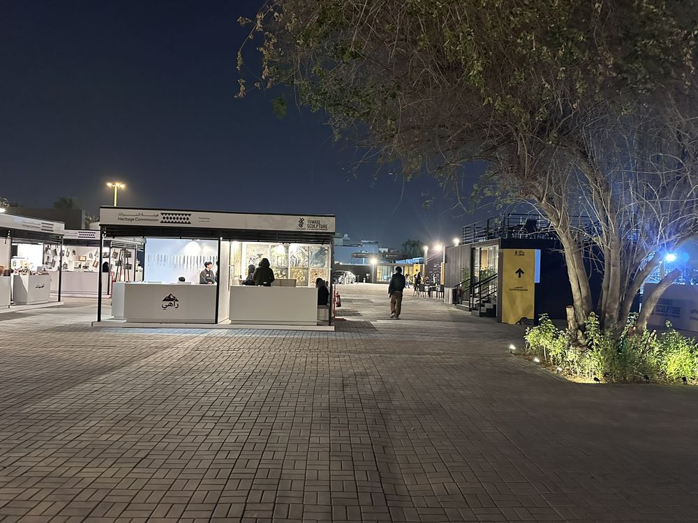 مشروع طويق — الهيئة الملكية لمدينة الرياض