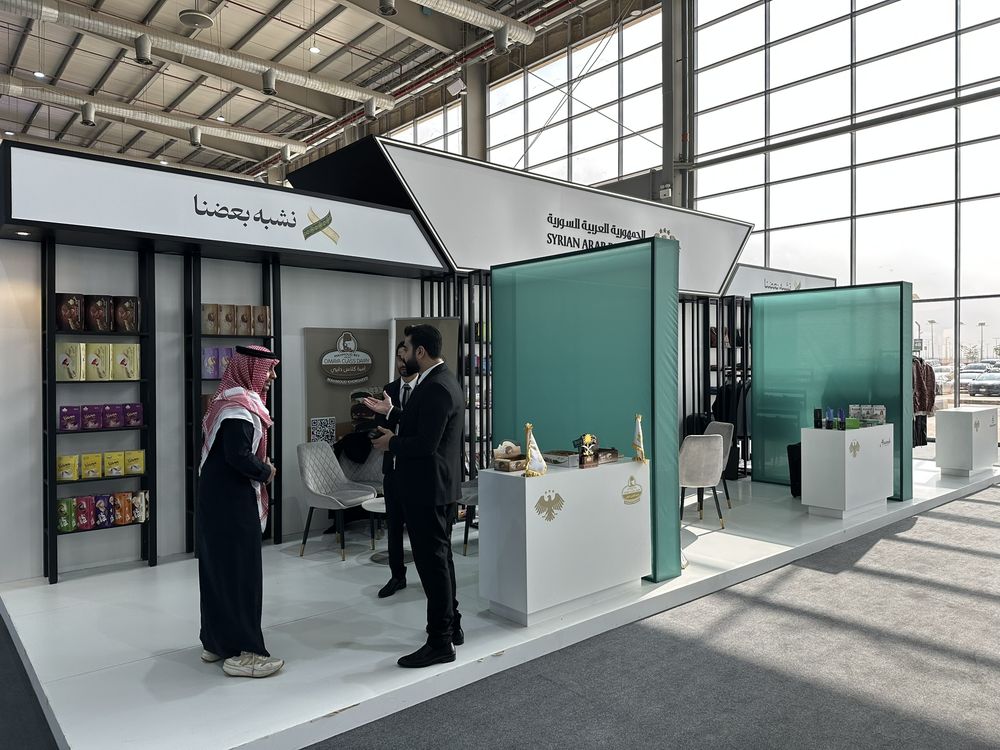 معرض صنع في السعودية 2025