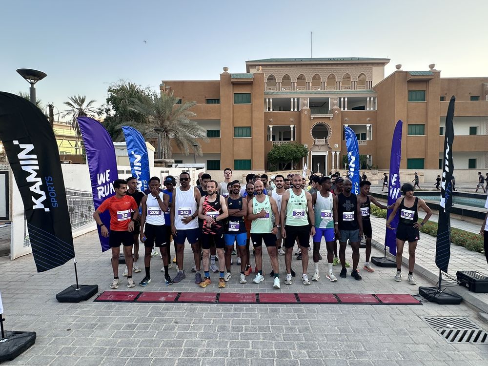 سباق الجري WERUN