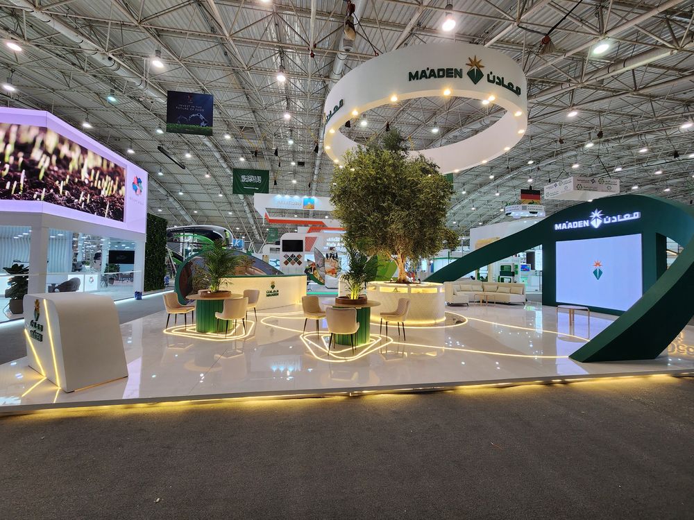 جناح شركة معادن