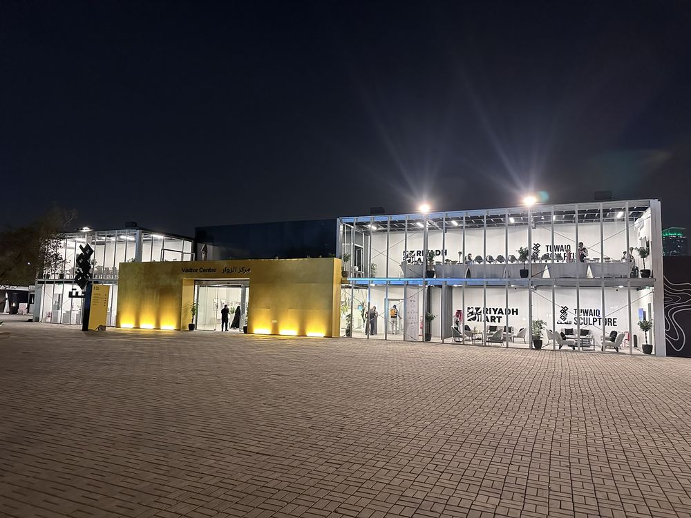 مشروع طويق — الهيئة الملكية لمدينة الرياض