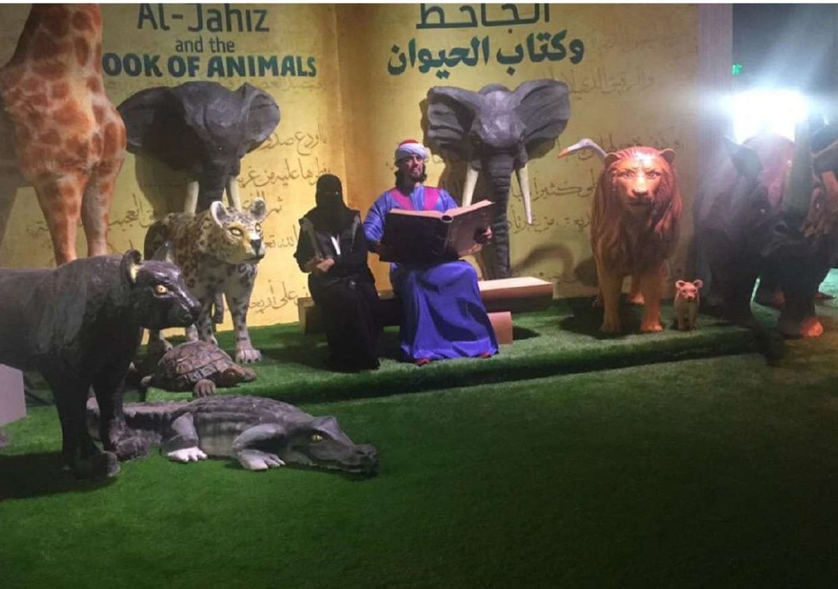 تنظيم المعارض والفعاليات