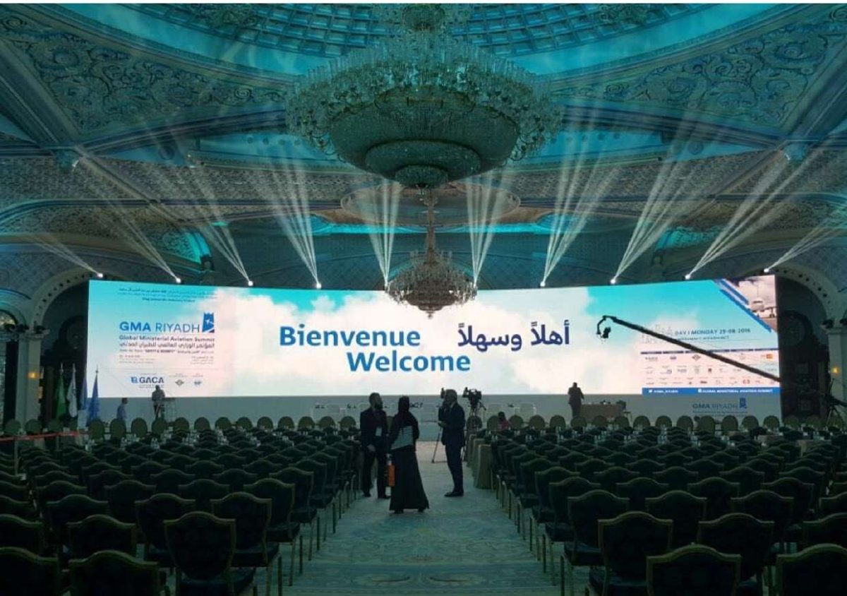 إدارة وتجهيز المؤتمرات